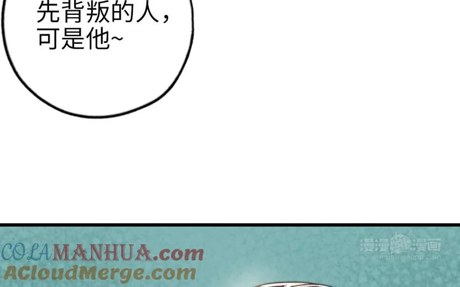 第66话 最好的兄弟24