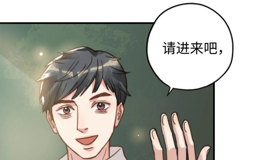 第52话 新同学85