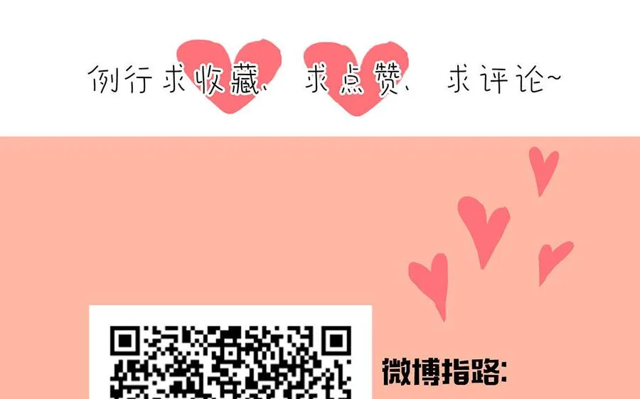 第36话 反胃80