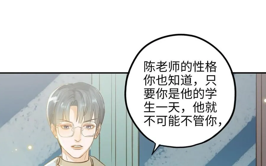 第30话 执念57
