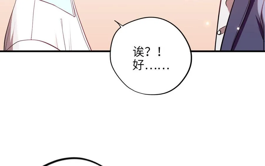第117话 相信51