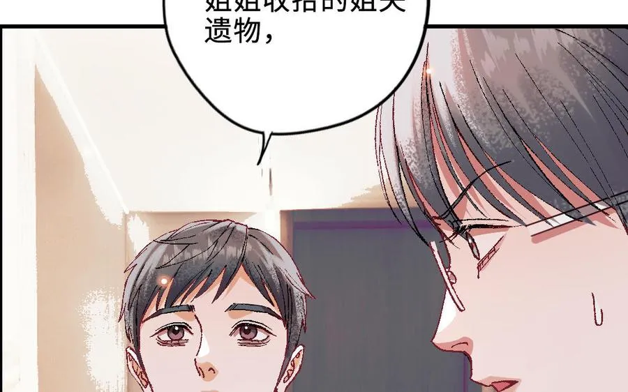 第118话 调查189