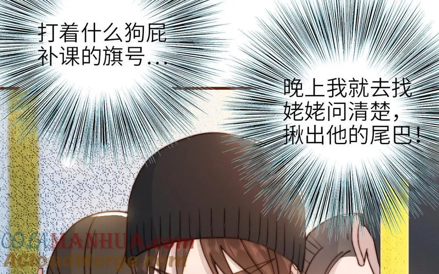 第97话 黄鼠狼拜年72