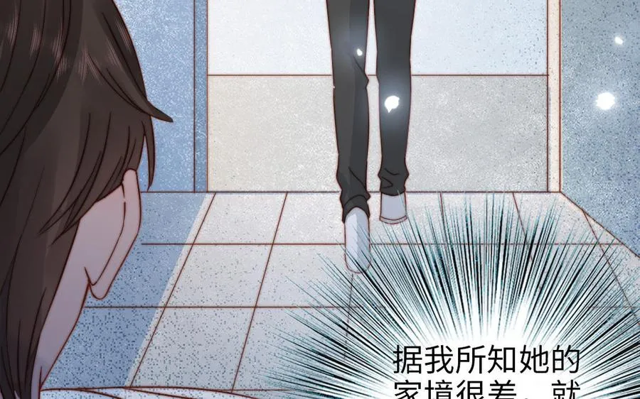 第105话 自我怀疑82