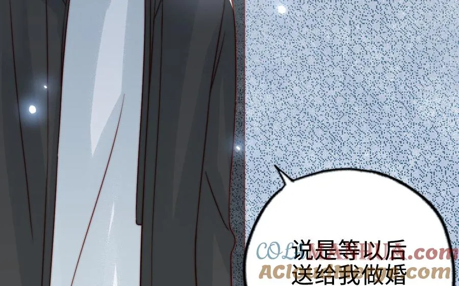 第87话 一起解决80
