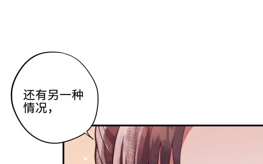 第114话 意外发现105