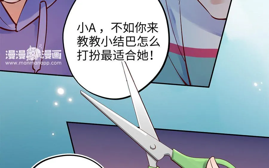 第5话 霸凌26