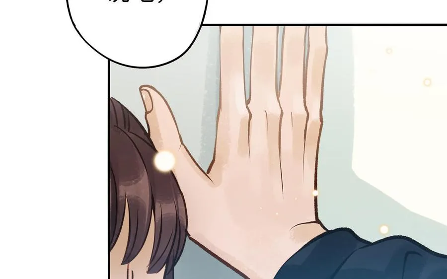 第38话 同一梦境6