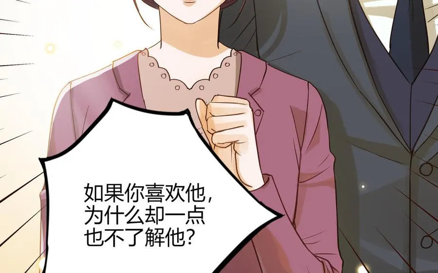 第29话 噩梦46