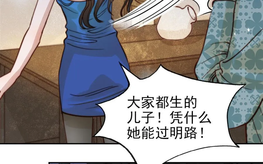 第75话 向左走向右走77