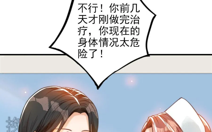 第51话 番外二：沉重的爱27