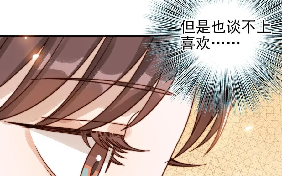第79话 保护者27