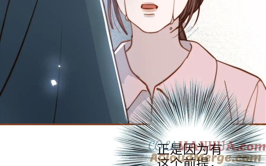 第109话 不对劲172