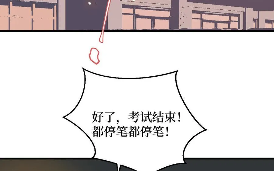 第122话 鸿门宴7
