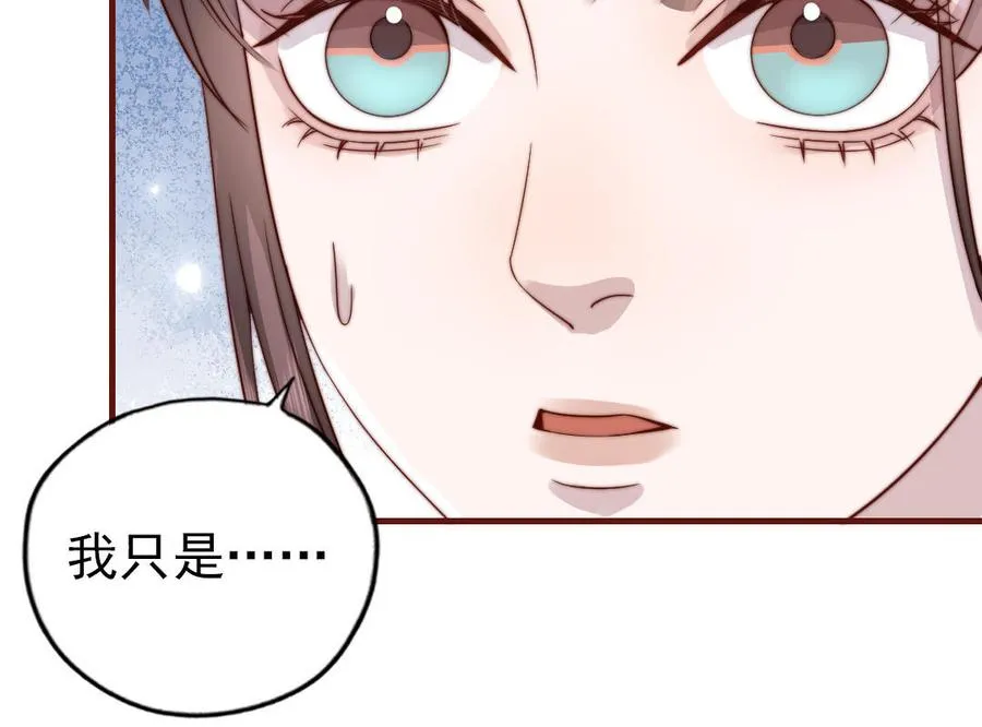 第90话 江的过往87