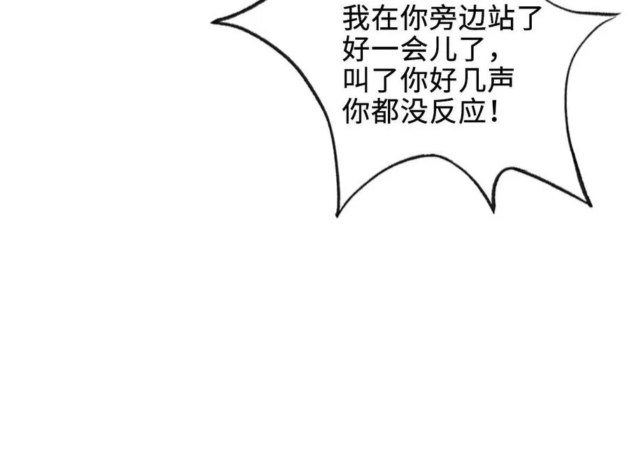 第119话 上钩82