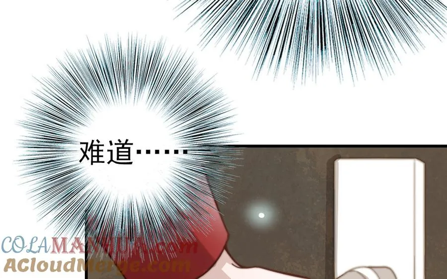第61话 我会负责16