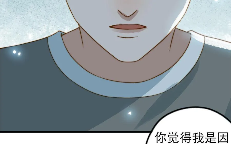 第82话 靠自己62