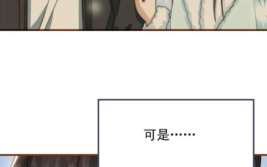第102话 无法控制51