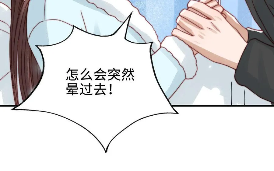 第87话 一起解决37