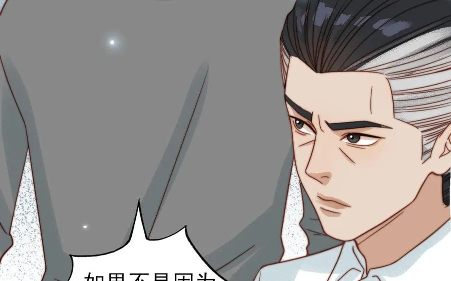 第84话 一丝期待10