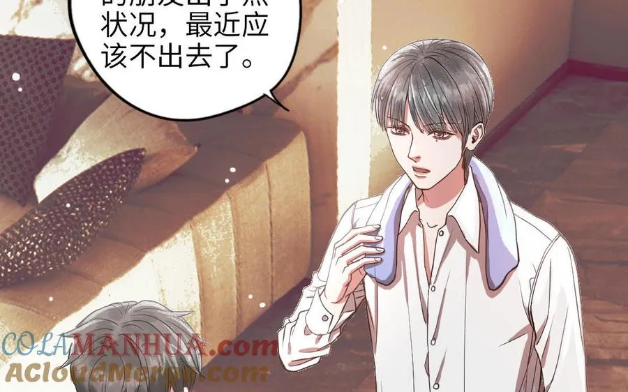 第115话 缩写JH176