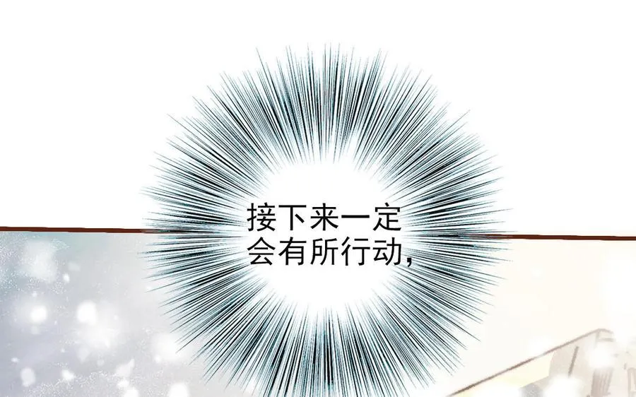 第97话 黄鼠狼拜年35