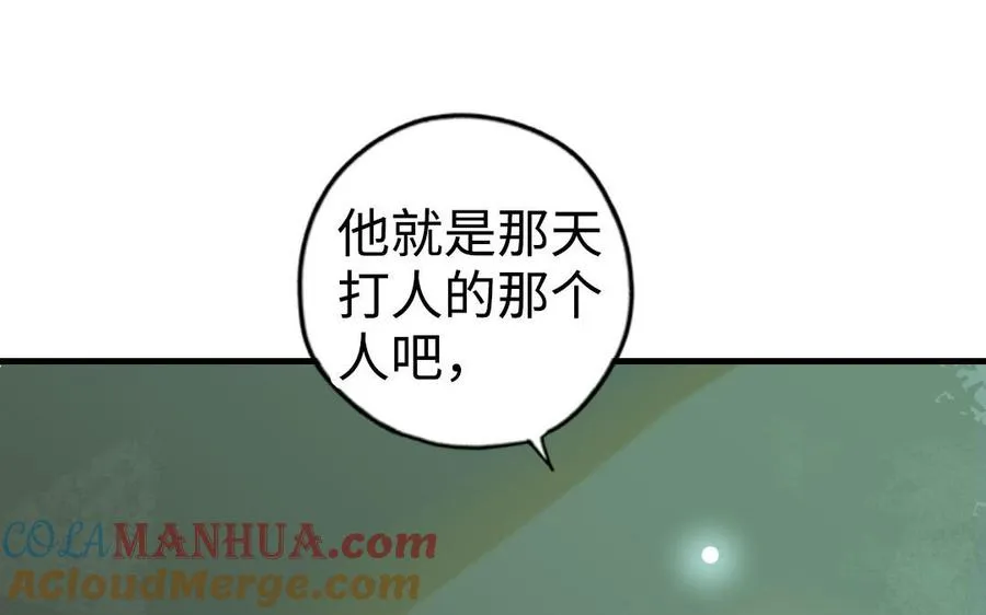 第53话 条件20