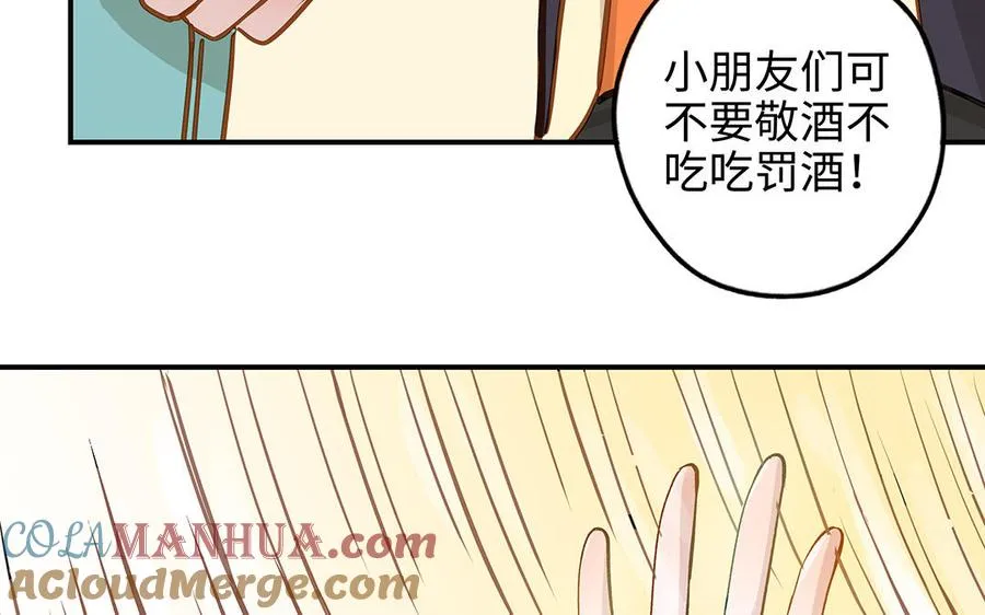 第43话 反击88