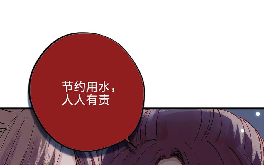 第119话 上钩71