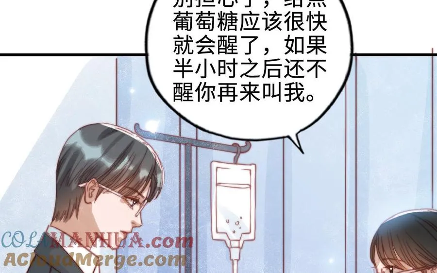 第87话 一起解决12