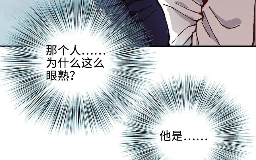 第120话 催化剂57