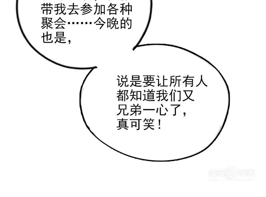第91话 我相信你114