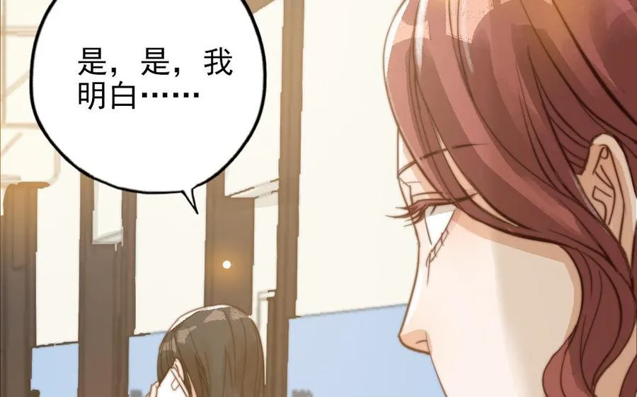 第51话 番外二：沉重的爱19