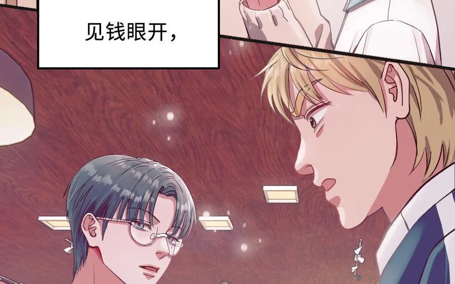 第113话 织网的人66