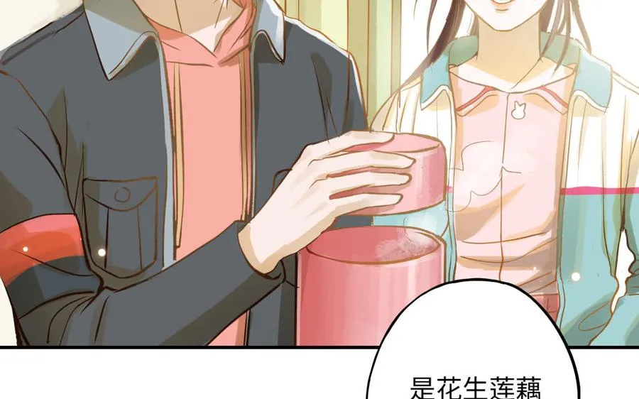 第13话 煲汤88