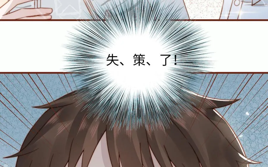 番外 剧组日常32