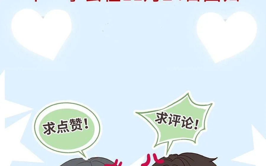 第87话 一起解决169