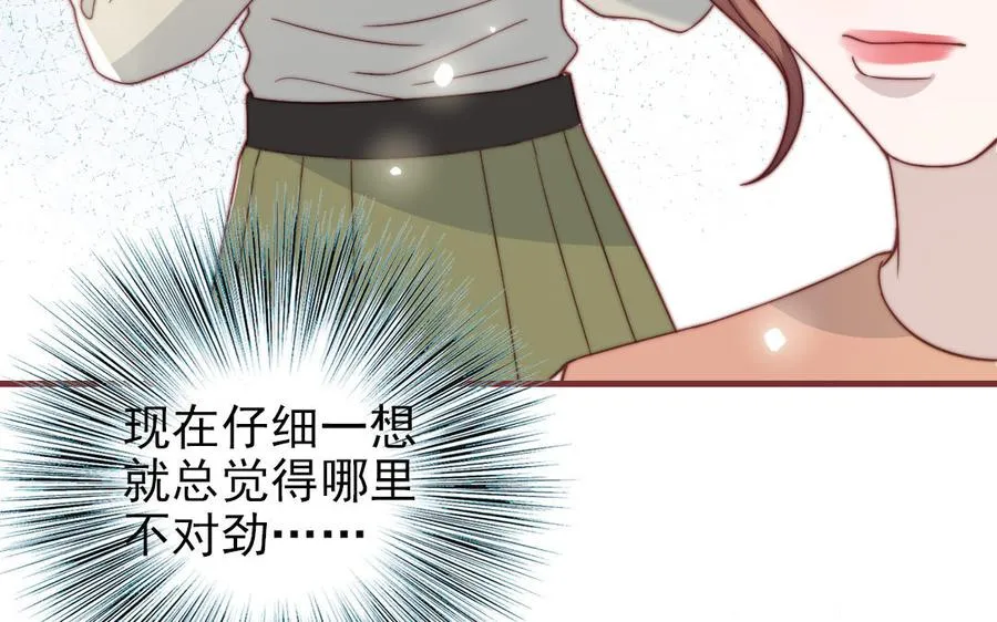 第100话 将计就计114