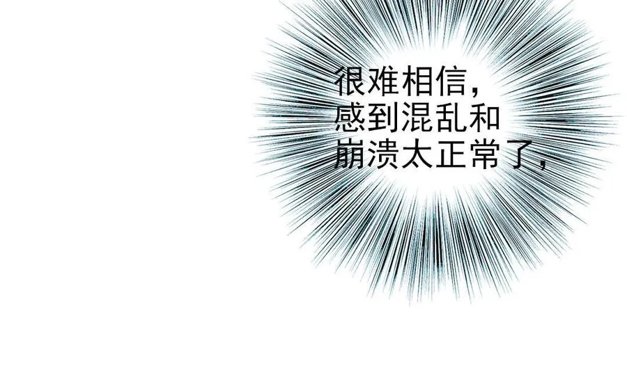 第64话 这不是梦26