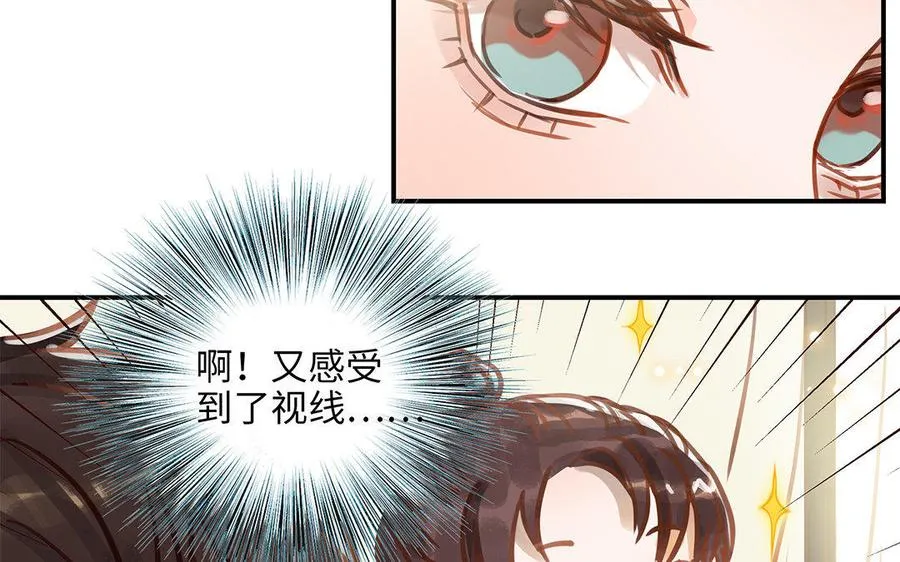 第8话 换座位？40