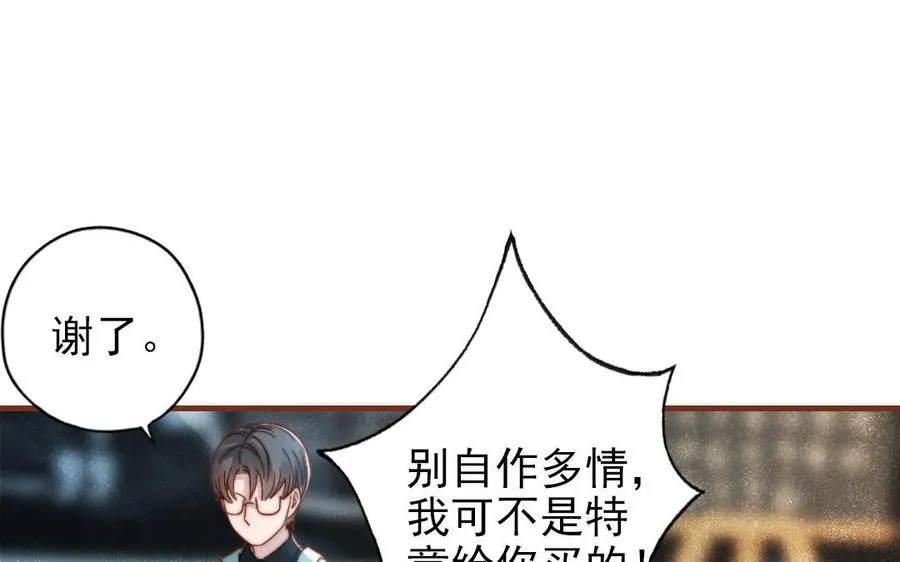 第101话 奇怪的感觉7