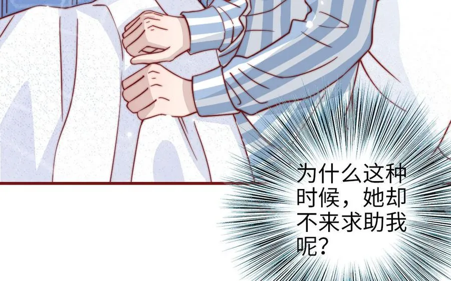 第107话 没有图谋？10