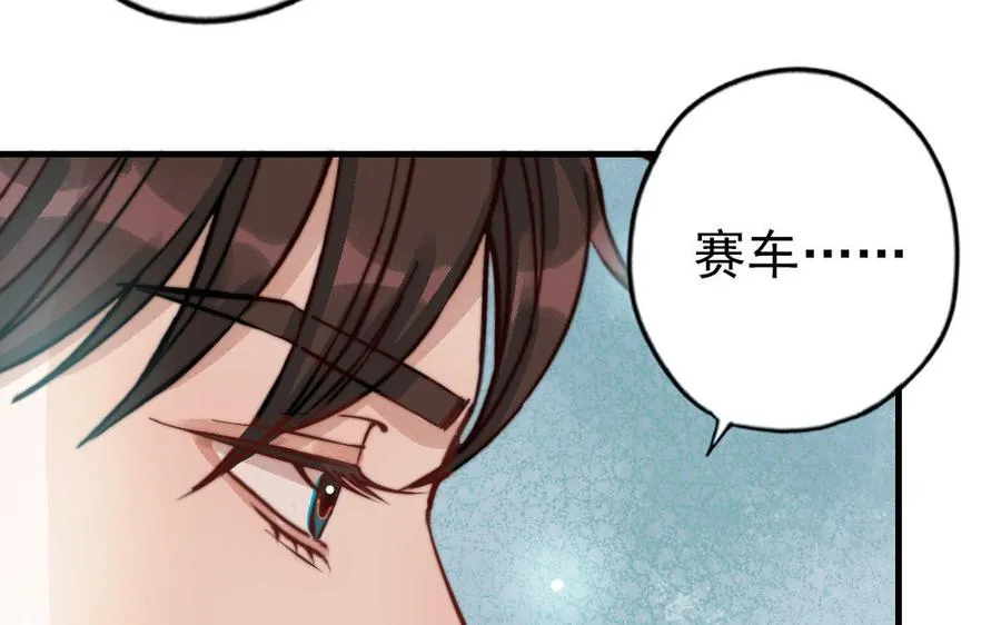 第63话 大骗子13
