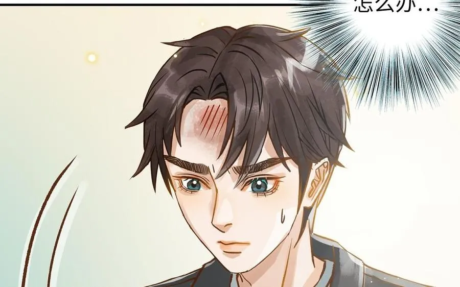 第21话 有话要说19