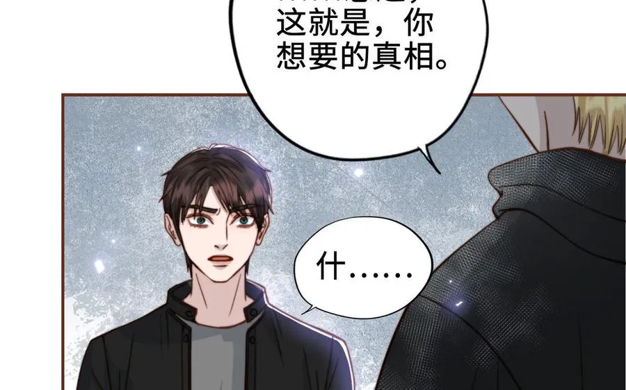 第111话 回到过去51