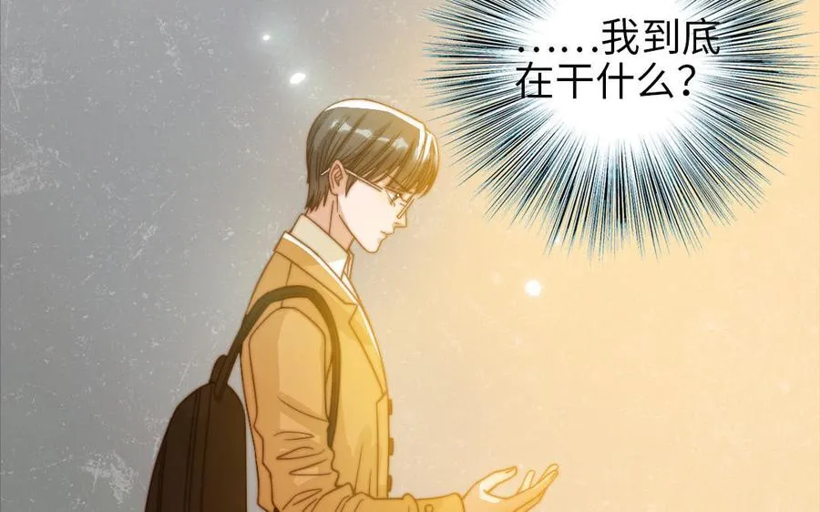 第73话 解释清楚71