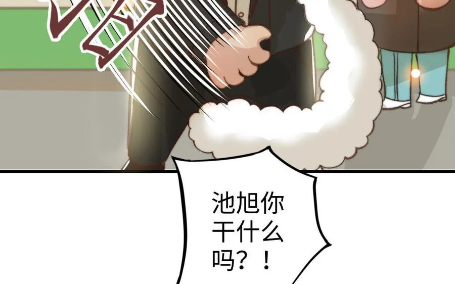 第47话 伤疤10