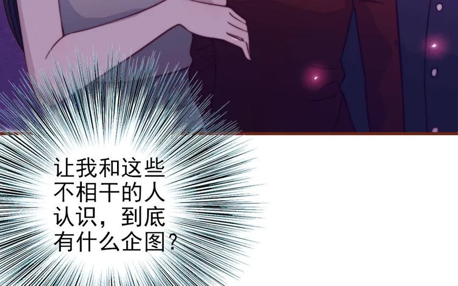 第91话 我相信你147