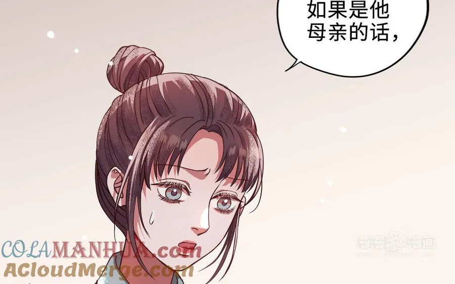 第114话 意外发现144